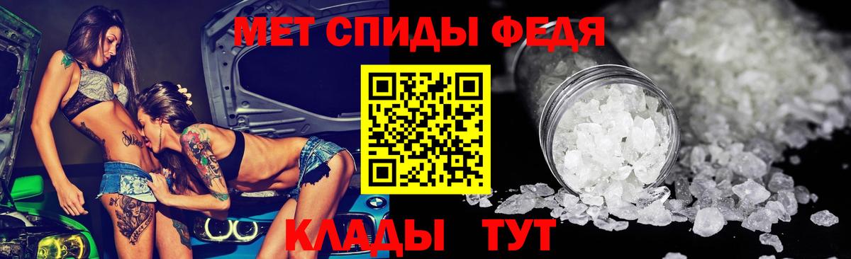 Троицк  Amphetamine  Вход с VPN  Amphetamine Premium 