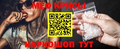 spice Котовск