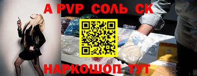 прущий лед Красноармейск