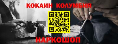 дживик Кохма
