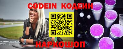 прущий лед Красноармейск