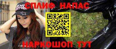 прущий лед Красноармейск