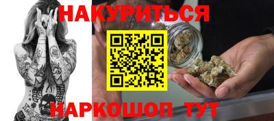 spice Котовск