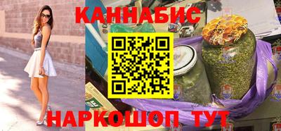 прущий лед Красноармейск