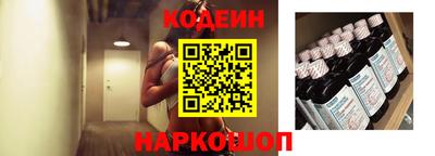 spice Котовск