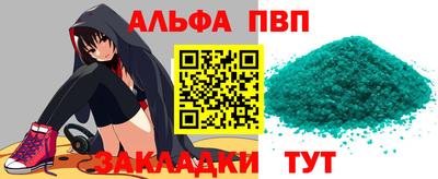 дживик Кохма