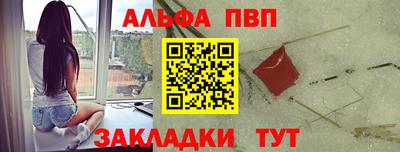 прущий лед Красноармейск