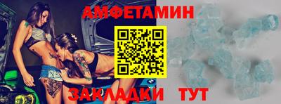 прущий лед Красноармейск