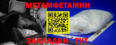 прущий лед Красноармейск