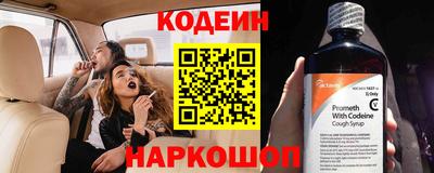прущий лед Красноармейск