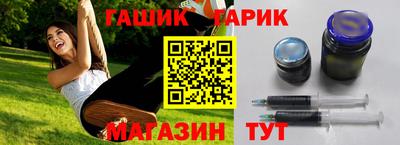 прущий лед Красноармейск