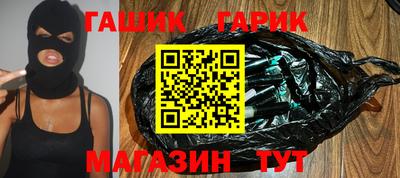 прущий лед Красноармейск