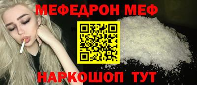прущий лед Красноармейск