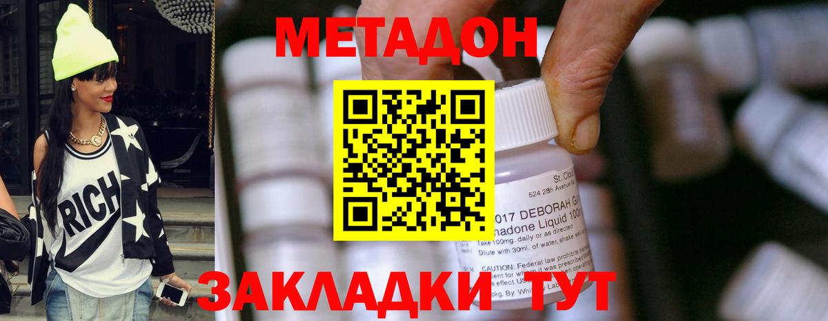 NBOMe Троицк