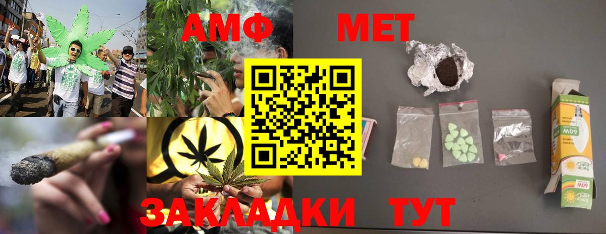 Первитин мет Троицк