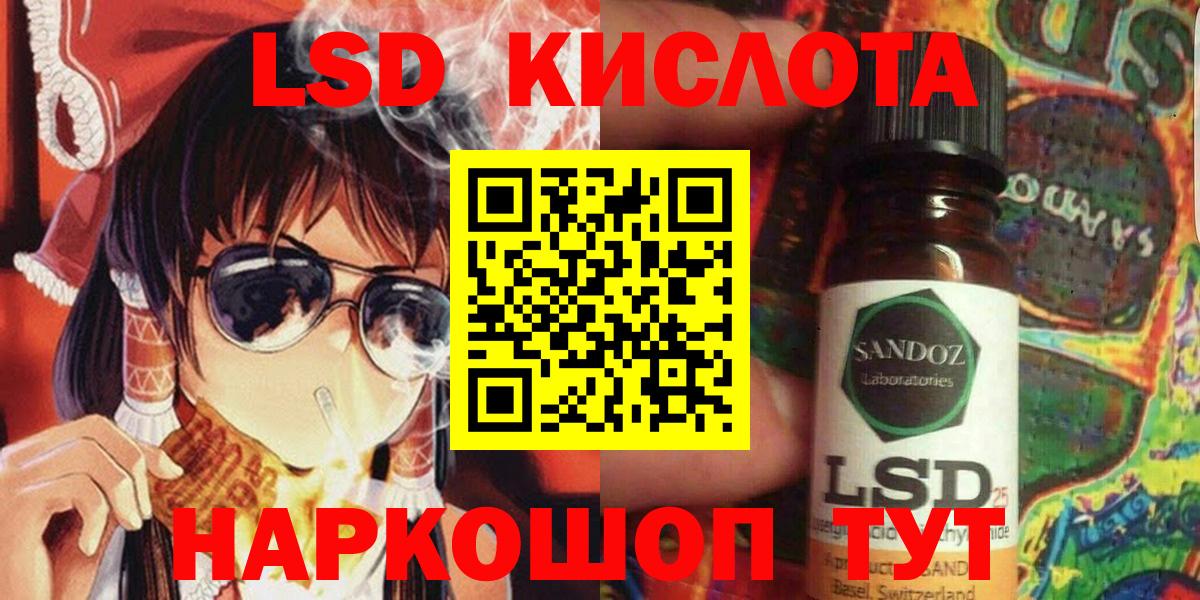 Троицк  Марки 25I-NBOMe 1500мкг  Наркотические марки  Вход с VPN 