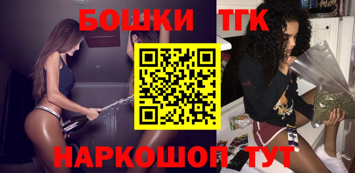 Канабис ГИДРОПОН  Вход с VPN  Марихуана AK-47  Конопля планчик  Шишки марихуана индика  Троицк 